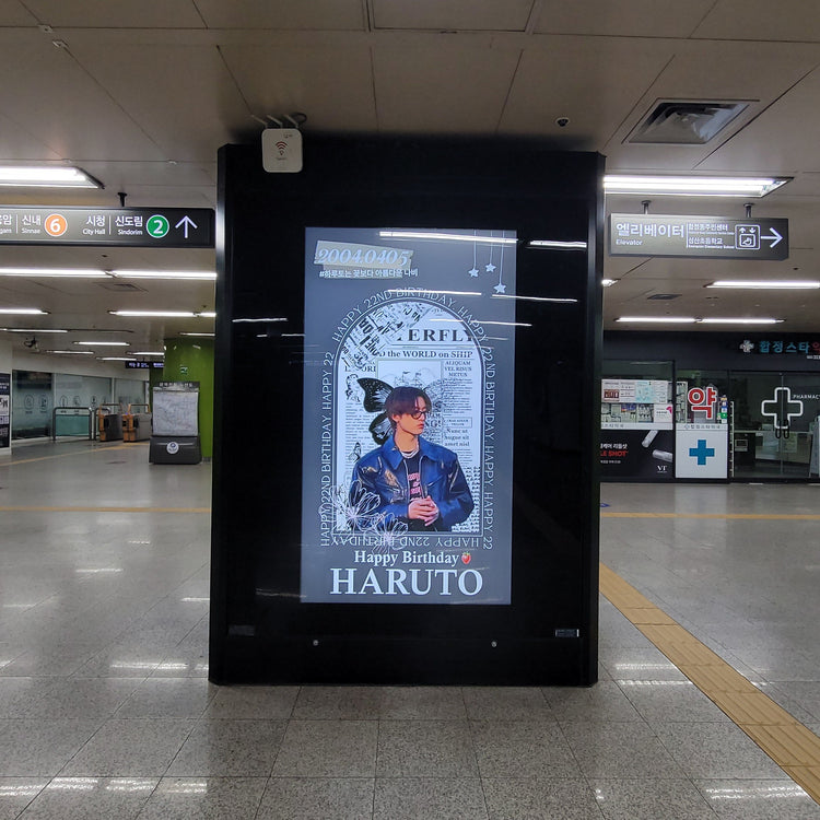 [TREASURE Haruto] ตัวอย่างโฆษณาจอมอนิเตอร์ Goi Station CM ที่แนะนำ (2026/03)