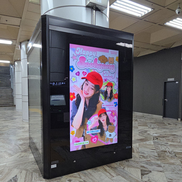 [นักแสดงเกาหลี Im Soo-hyang] Gangnam-gu Office Station CM monitor โฆษณาแนะนำตัวอย่างโฆษณา (2026/04)