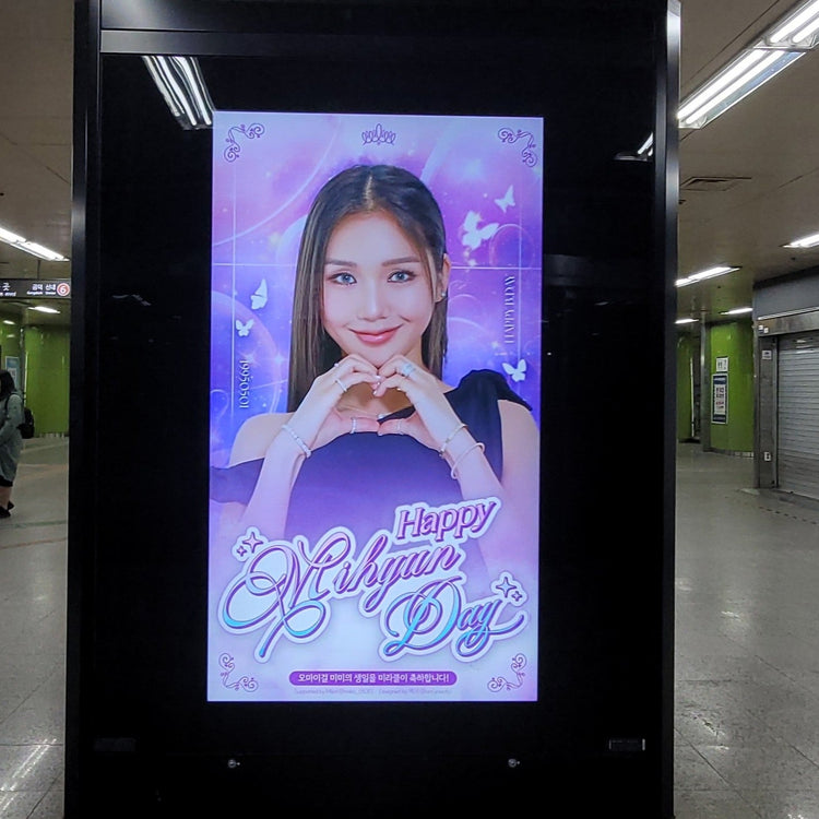 [OH MY GIRL Mimi] ตัวอย่างโฆษณาจอ Goi Station CM ที่แนะนำโฆษณา (2026/04)
