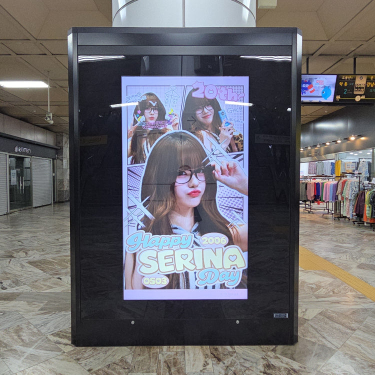 [MADEIN Selina] Gangnam-gu Office Station CM มอนิเตอร์โฆษณาตัวอย่างโฆษณาที่แนะนำ (2026/04)