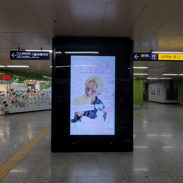 [LAVIN] ตัวอย่างโฆษณาจอ Goi Station CM โฆษณาที่แนะนำ (2026/05)
