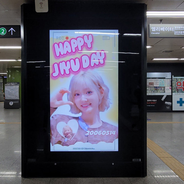 [KiiiKiii Jiyu] โฆษณาจอภาพ Hapjing Station CM แนะนำตัวอย่างโฆษณา (2026/05)