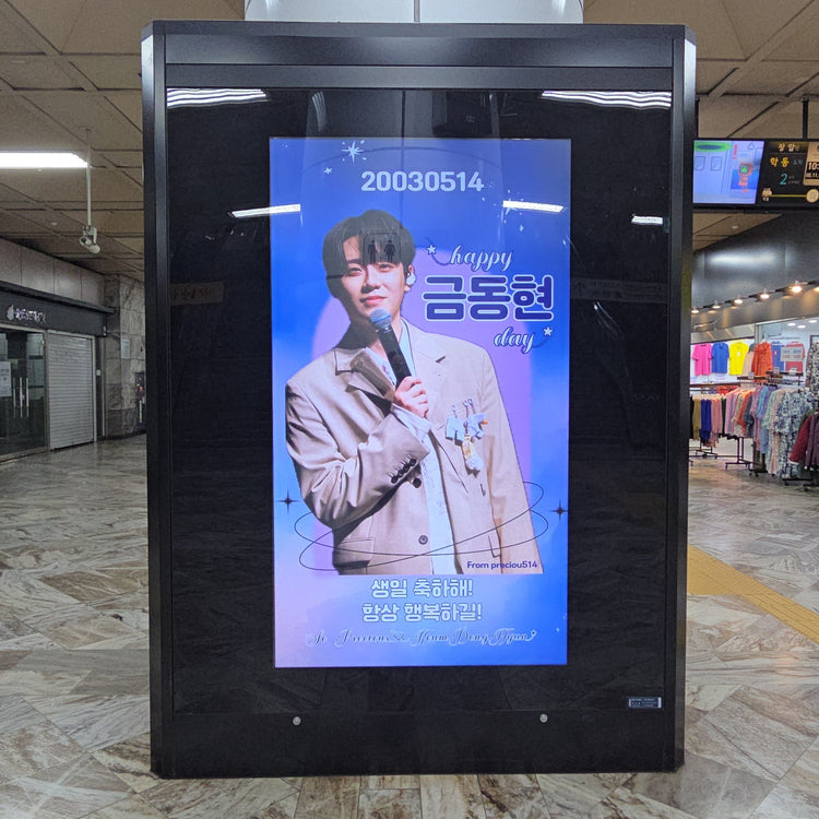 [นักแสดงชาวเกาหลีกึมดงฮยอน] Gangnam-gu Office Station CM จอภาพโฆษณาแนะนำตัวอย่างโฆษณา (2026/05)