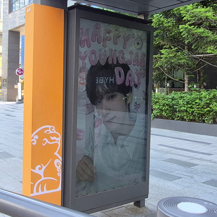[TWS Youngjae] ป้ายโฆษณาแท็กซี่รอบๆ HYBE ตัวอย่างโฆษณาส่งเสริมการขาย (2026/05)