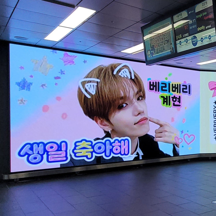 [VERIVERY Kehyun] ตัวอย่างโฆษณาป้ายดิจิทัลที่แนะนำของสถานีมหาวิทยาลัยฮงอิก (2026/05)