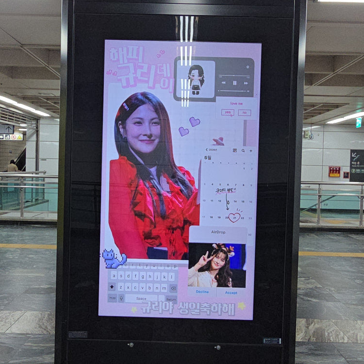 [KARA Park Gyu-ri] ตัวอย่างโฆษณาที่แนะนำสถานี CM สถานีนนฮยอน (2026/05)
