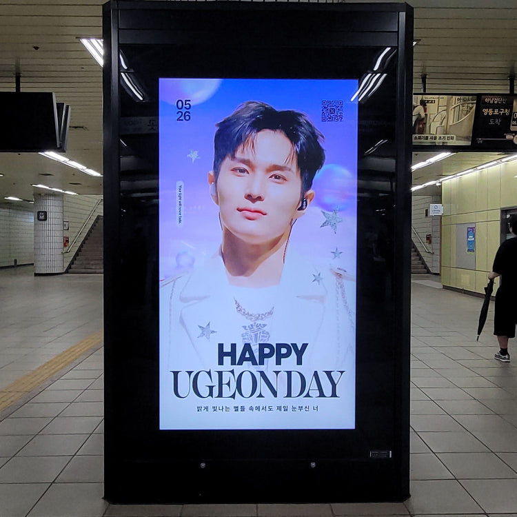 [WHIB Yugong] Yeongdeungpo-gu Office Station CM จอภาพโฆษณาแนะนำตัวอย่างโฆษณา (2026/05)