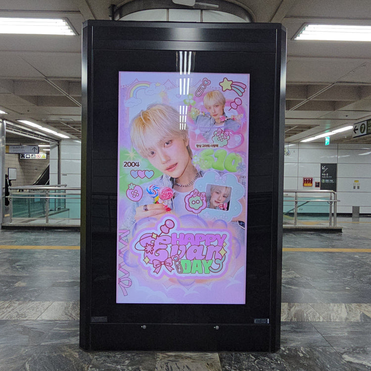 [DAILY:DIRECTION E-VAN] ตัวอย่างโฆษณาที่แนะนำของสถานี Nonhyeon Station CM (2026/05)