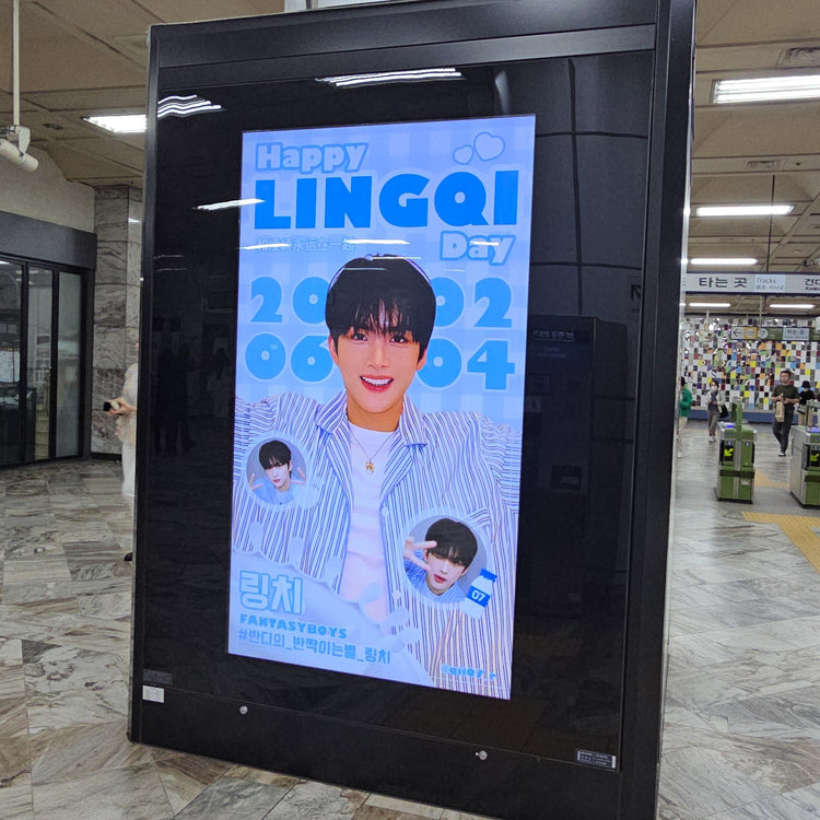 [FANTASY BOYS Lynch] Gangnam-gu Office Station CM monitor โฆษณาตัวอย่างโฆษณาที่แนะนำ (2026/06)
