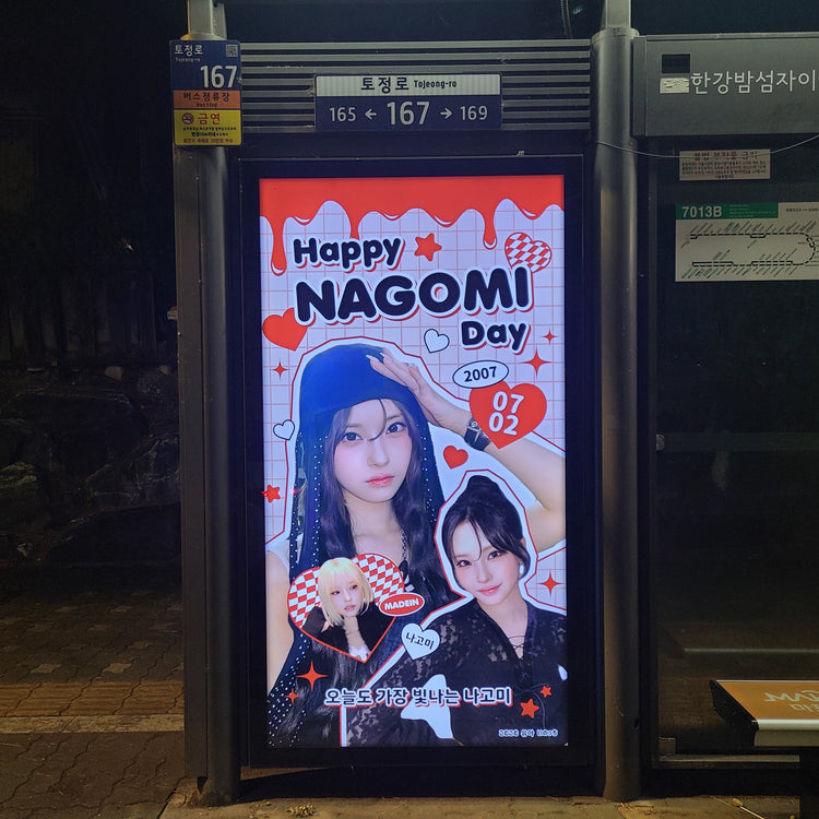 [MADEIN Nagomi] ตัวอย่างโฆษณาที่พักรถบัส Mapo-ku/Seodaemun-ku (2026/06)