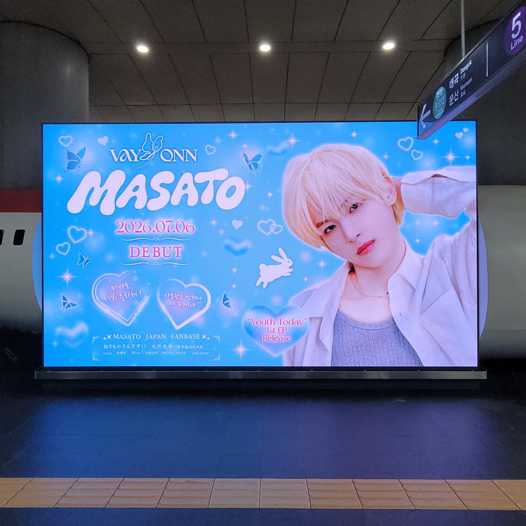 [VAYONN MASATO] ป้ายดิจิตอลรถไฟสนามบินสถานีกงด็อก ตัวอย่างโฆษณายอดนิยม (2026/07)