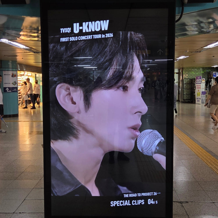 [TVXQ Yunho] ตัวอย่างโฆษณา Jamsil Station MAX VISION (2026/07)