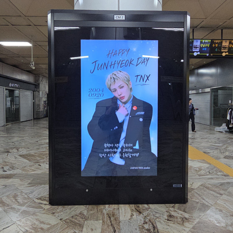 [TNX Jung Joon-hyuk] ตัวอย่างโฆษณาที่แนะนำสำหรับสถานีสำนักงาน Gangnam-gu Office Station CM (2026/09)