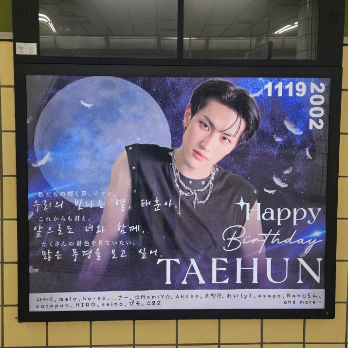 [TNX Choi Tae-hoon] โฆษณาไลท์บ็อกซ์สถานี Hakdong ตัวอย่างโฆษณาที่ชื่นชอบ (2026/10)