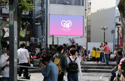 [Osaka] Ribia.tv