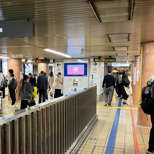 [สถานี Nagoya/สถานี Sakae] Chikavision (ชุด 7 ด้าน)