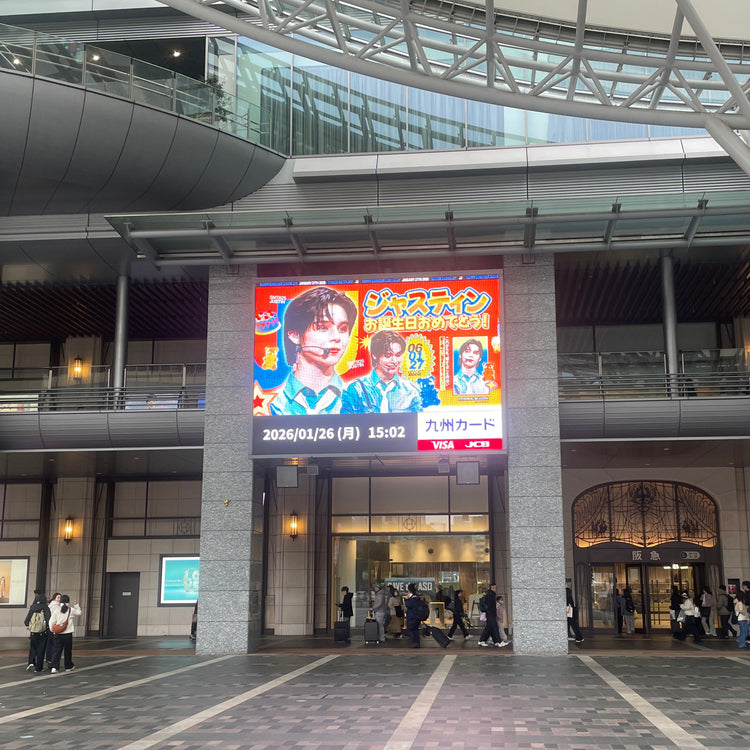 [SMTR25 Justin] ตัวอย่างโฆษณาฟุกุโอกะ Hakata City Vision (2026/1)