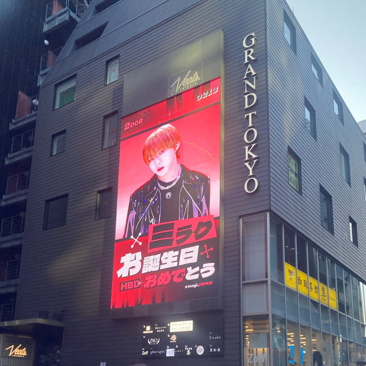 [NouerA Miraku] ตัวอย่างโฆษณา Shibuya Veats Shibuya Vision (2026/2)