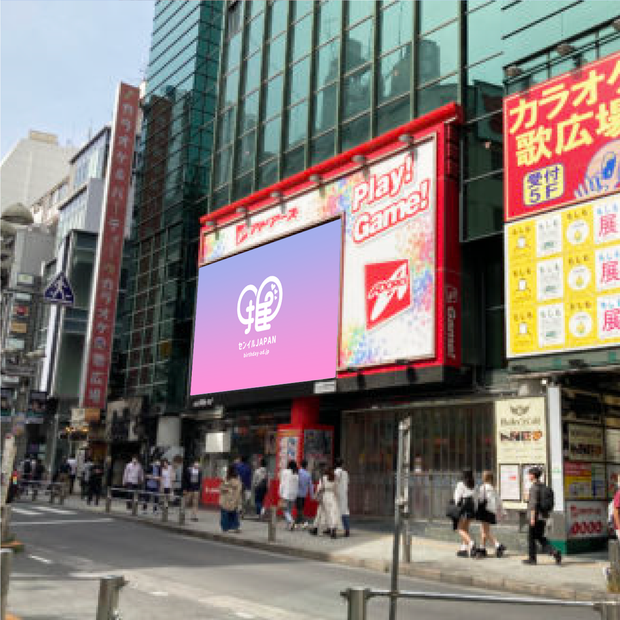 [Shibuya] ชื่นชอบการมองเห็น