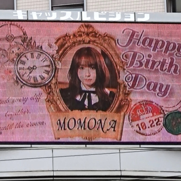 [ME:I MOMONA] ตัวอย่างโฆษณา Street Vision เมืองเอฮิเมะที่แนะนำ (2025/10)