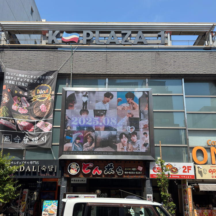 [MXV Taichi Honda] Shinjuku Shin-Okubo K-Vision ฉันแนะนำตัวอย่างโฆษณา (2025/8)
