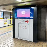 [สถานี Nagoya/สถานี Sakae] Chikavision (ชุด 7 ด้าน)