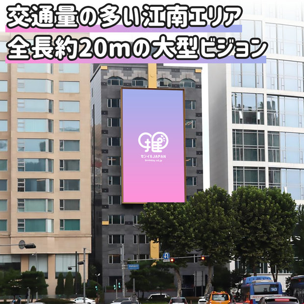 [Gangnam] Cheongdam Blue Pearl Building