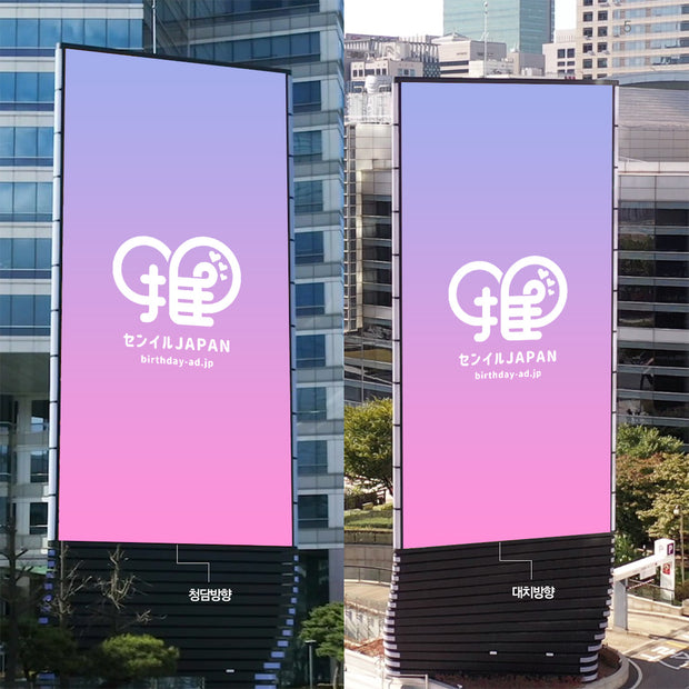 Coex Media Tower + Parnas Media Tower