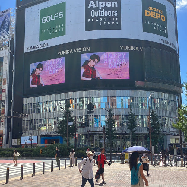 [Enjin Hyuga] กรณีศึกษาโฆษณาที่ชื่นชอบของ Shinjuku Unica Vision (2024/09)