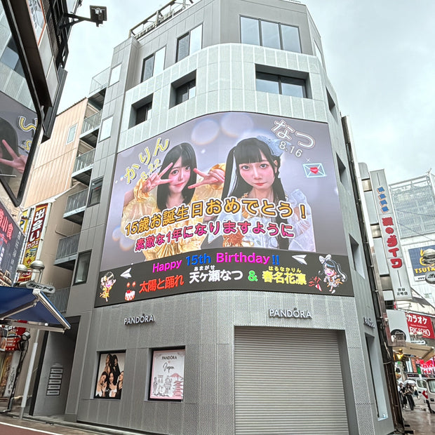 [Dance with the Sun, ร้องเพลงในคืน Moonlit, Amagase Natsu และ Harunaka Rin] Shibuya Center Square Square Vision Advertising Advertising กรณีศึกษา (2024/08)