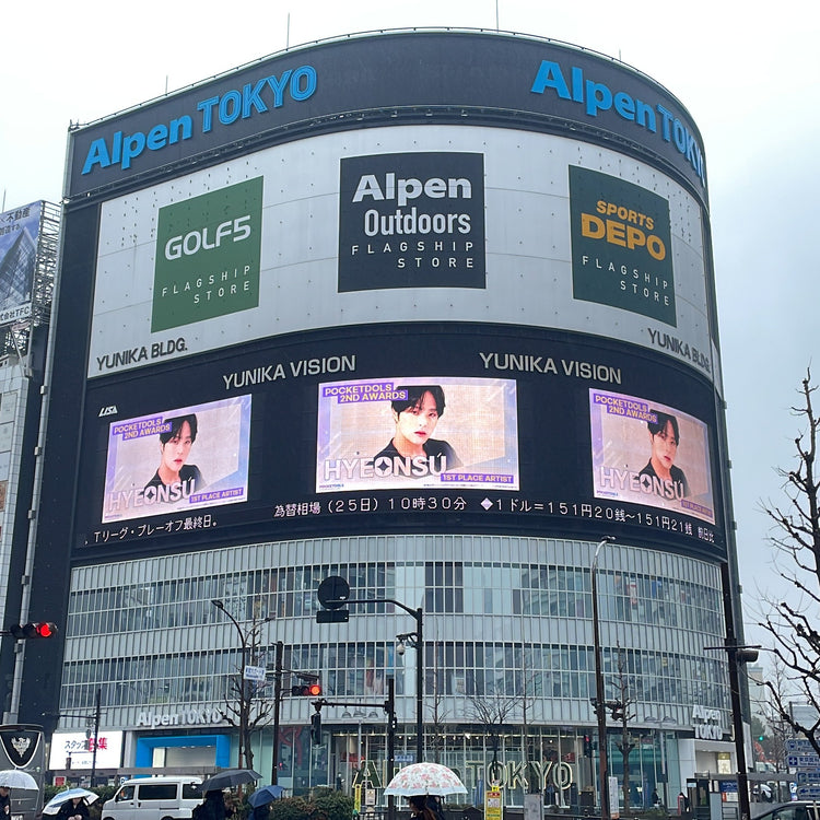 [Pocketdols Hyunsu] กรณีศึกษาโฆษณาที่ชื่นชอบของ Shinjuku Unika Vision (2024/03)