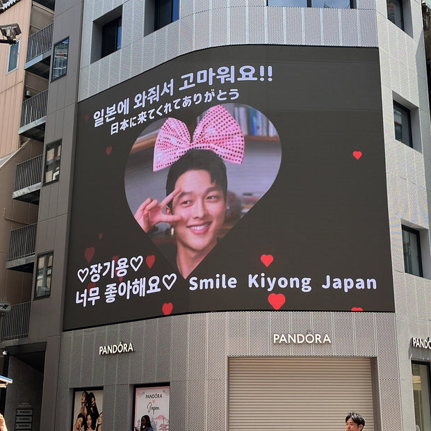 [Chang-Gi-Yong] Shibuya Center Square Vision กรณีศึกษาโฆษณาที่ชื่นชอบ (2024/08)
