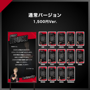 【BsGravity2025 FINAL LIVE】BsGravityに#推しメッセ を贈ろう！