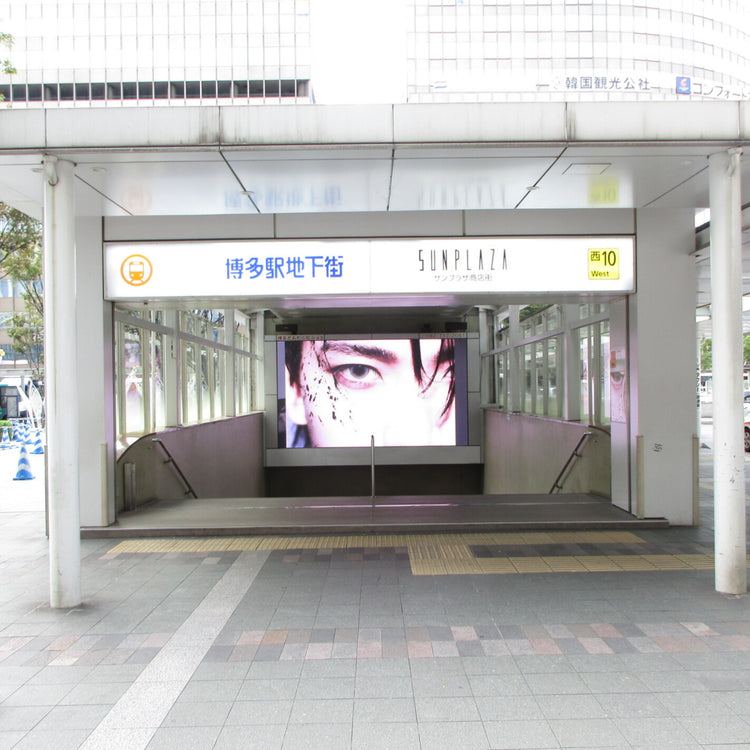 [ENHYPEN Hisun] ตัวอย่างโฆษณาฟุกุโอกะ Hakata Dontaku Vision (2025/10)