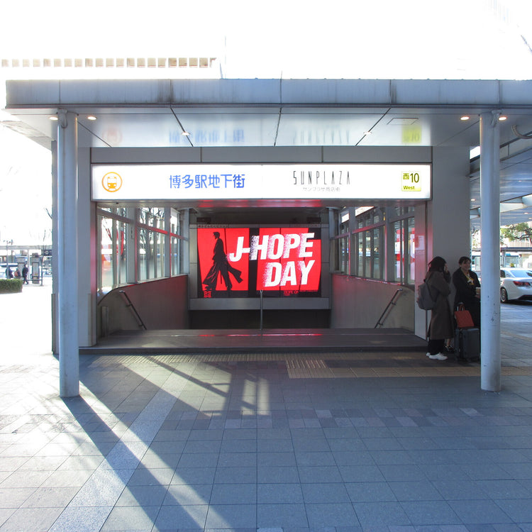[BTS j-hope] ตัวอย่างโฆษณาฟุกุโอกะ Hakata Dontaku Vision (2026/2)