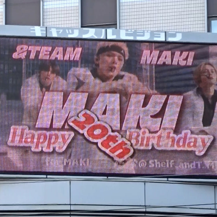 [&TEAM MAKI] ตัวอย่างโฆษณา Street Vision เมืองเอฮิเมะที่แนะนำ (2026/2)