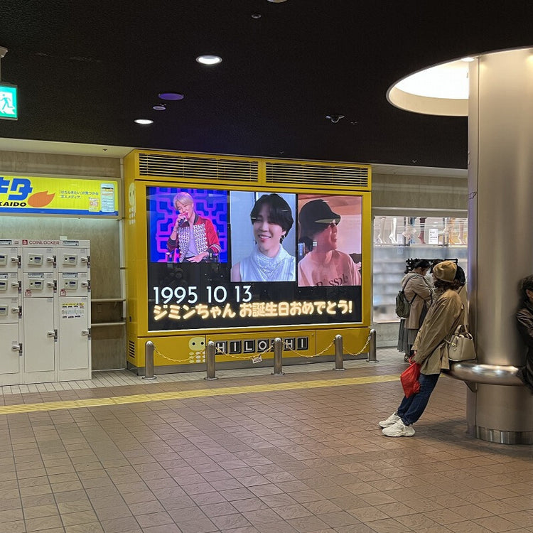 [BTS Jimin] ตัวอย่างโฆษณา Hokkaido HILOSHI (2025/10)