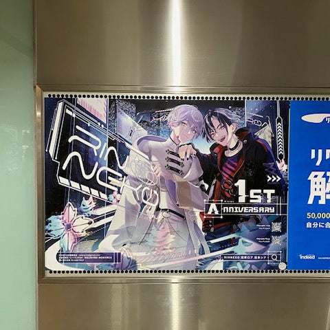 [VTuber Inviting Roa & Inviting Shea] โปสเตอร์โฆษณาแนะนำสถานี Tokyu Shibuya Station B0 ตัวอย่างโฆษณา (2026/06)