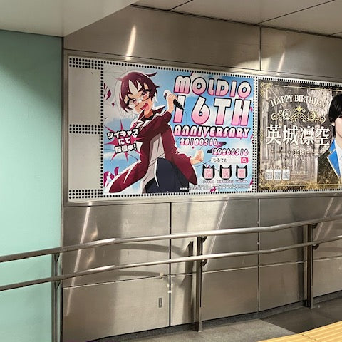 [Morudeo] ตัวอย่างโฆษณาโปสเตอร์แนะนำสถานี Tokyu Shibuya Station B0 (2026/05)