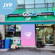 [JYP Entertainment] Ad Banner ร้านสะดวกซื้อ GS25