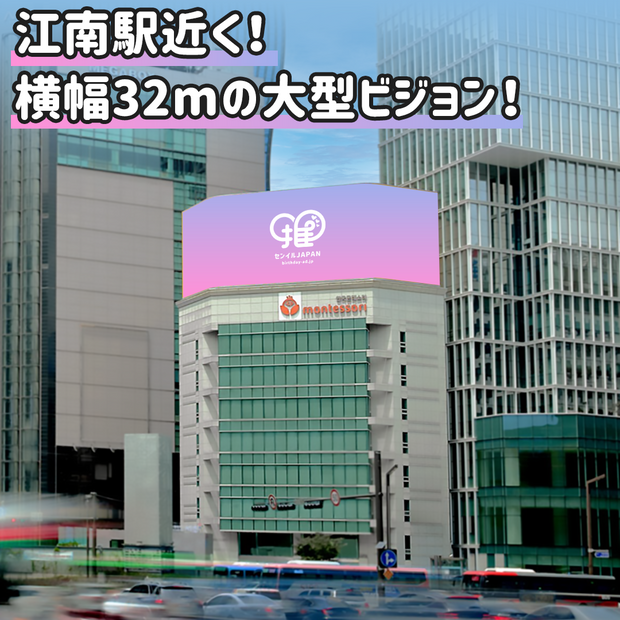 [สถานี Gangnam] Monte Sori Lightning Plate