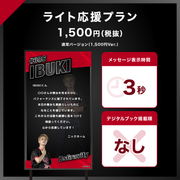 【BsGravity2025 FINAL LIVE】BsGravityに#推しメッセ を贈ろう！