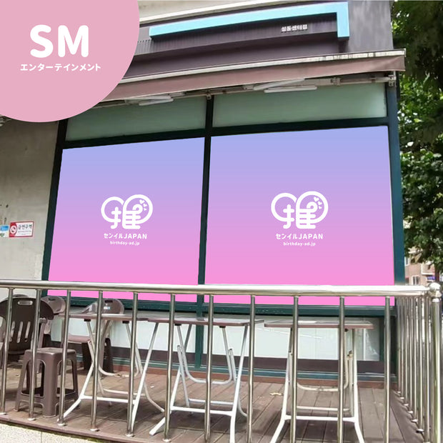 [SM Entertainment] ร้านสะดวกซื้อ GS25 AD BANNER